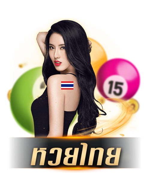 Lotto-Thai